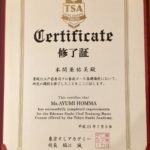 ayumi sushi school certificate