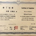 sushi academy certificate