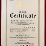 decoration sushi instructor certificate