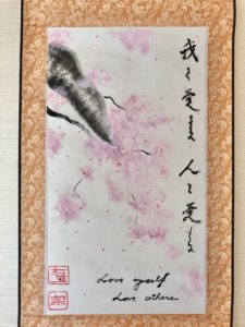 Japanese painting calligraphy art hanging scroll Kakejiku wall decor Sakura cherry blossom