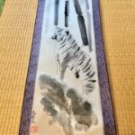 Japanese painting Tiger and bamboo ink art kakejiku