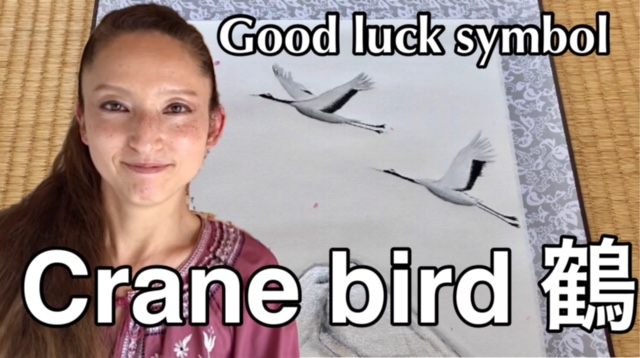 YouTube video crane bird
