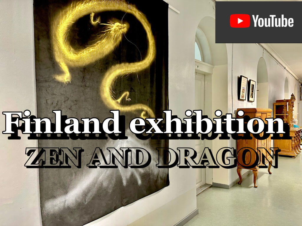Finland exhibition