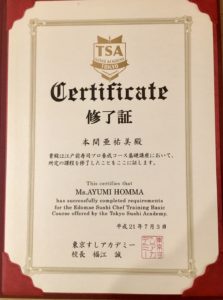 ayumi sushi school certificate
