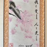 Japanese painting calligraphy art hanging scroll Kakejiku wall decor Sakura cherry blossom
