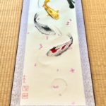 Gold Koi fish and Sakura Kakemono on Etsy