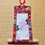 Japanese kimono small kakejiku hanging scroll ZEN style Sakura painting art