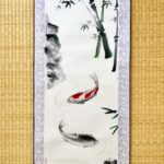 Japanese painting calligraphy art hanging scroll Kakejiku wall decor Koi fish and bamboo art