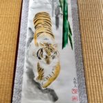 Unique tiger & bamboo Japanese painting Kakejiku hanging scroll
