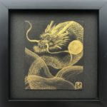 Gold RYUJIN dragon painting art
