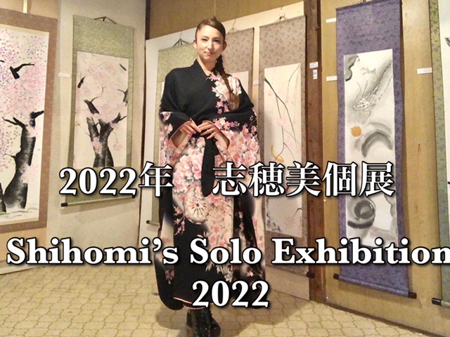 2022 Shihomi Solo Exhibition in Tokyo “ZEN・SAKURA EXHIBITION”